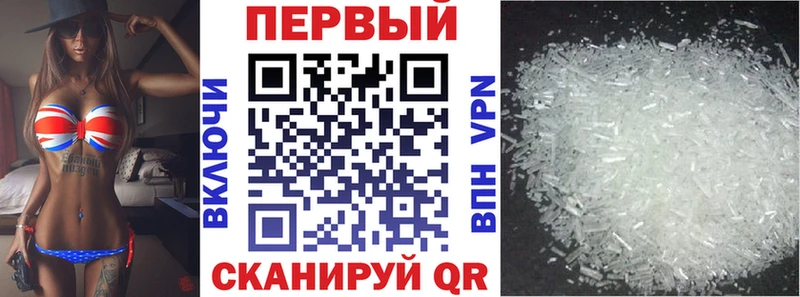 Amphetamine 98%  купить наркоту  ссылка на мегу рабочий сайт  Струнино 