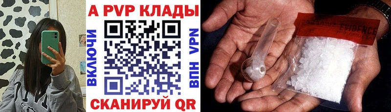дарнет шоп  Струнино  KRAKEN как войти  A-PVP СК КРИС 