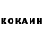 Кетамин VHQ Rugian Suloer