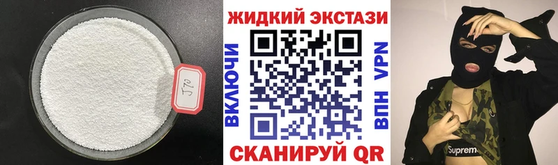 ОМГ ОМГ маркетплейс  Струнино  БУТИРАТ оксибутират 