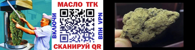 блэк спрут зеркало Струнино Еда ТГК конопля