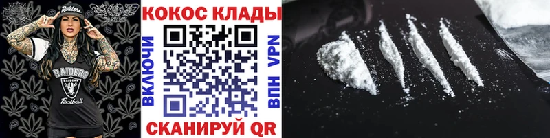 купить закладку  KRAKEN рабочий сайт  Кокаин Перу  Струнино 