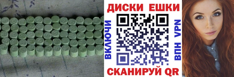 Ecstasy Philipp Plein  Струнино 