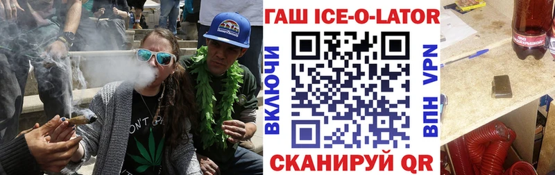 Гашиш хэш  Струнино 