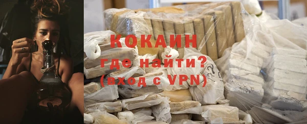 MDMA Premium VHQ Нефтекумск