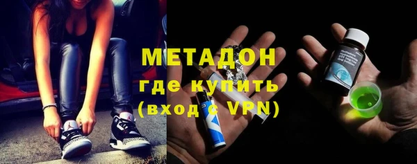 кристаллы Армянск