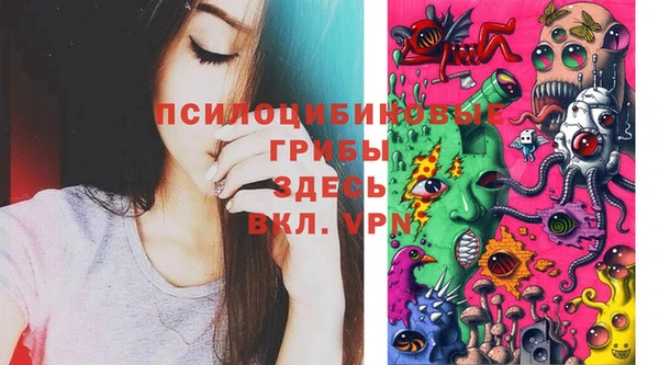 кокаин премиум Аркадак