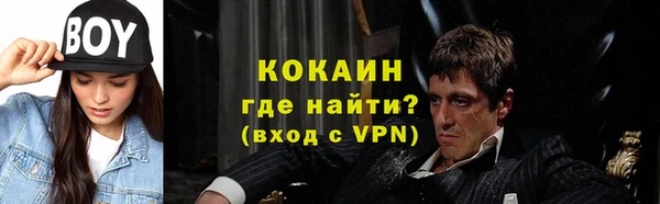 кокаин премиум Аркадак