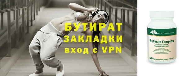 молекула духа Арсеньев