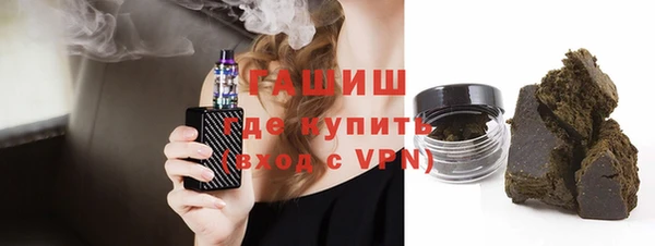 кристаллы Армянск