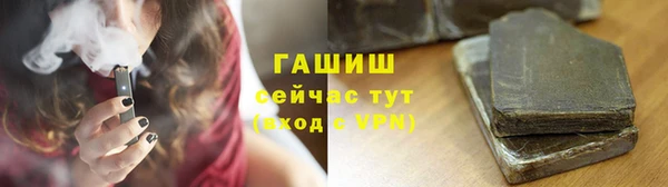 кокаин премиум Аркадак