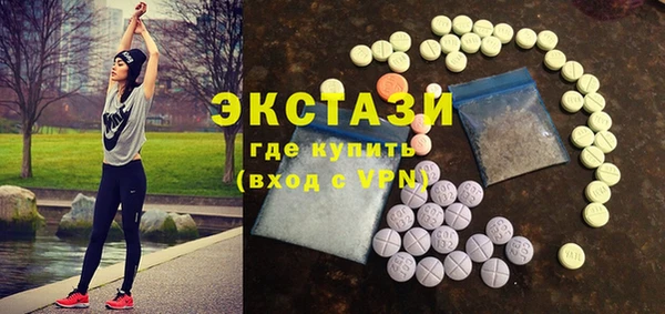 кристаллы Армянск