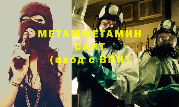 марки nbome Нефтегорск