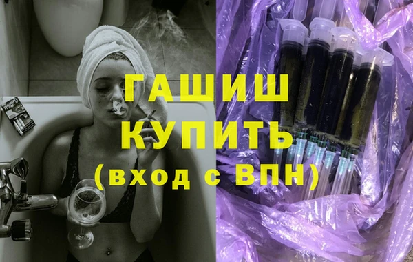 кристаллы Армянск