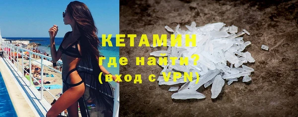 кристаллы Армянск