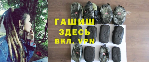 кокаин премиум Аркадак