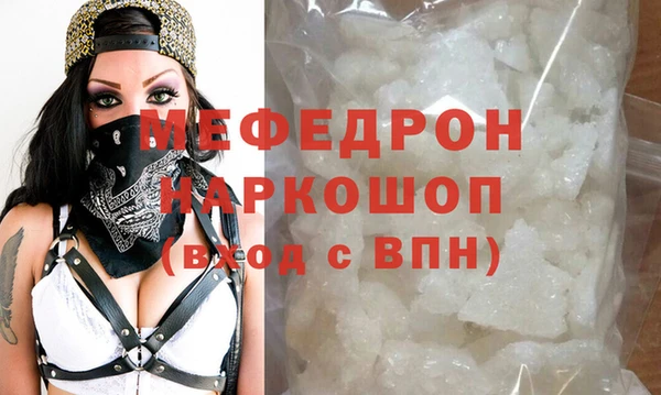 гидра Нея