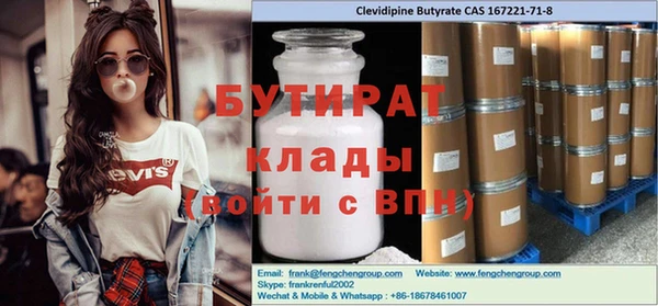 кокаин премиум Аркадак