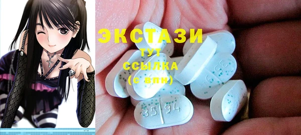 гидра Нея