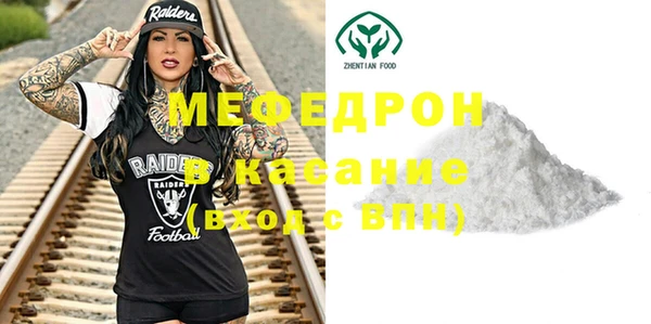 молекула духа Арсеньев
