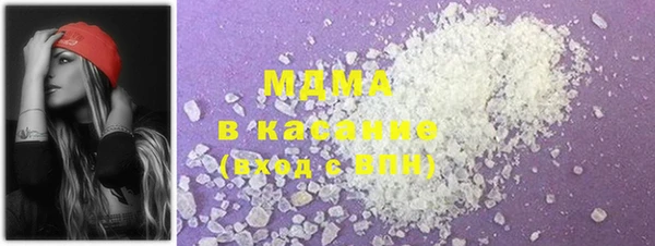 кристаллы Армянск