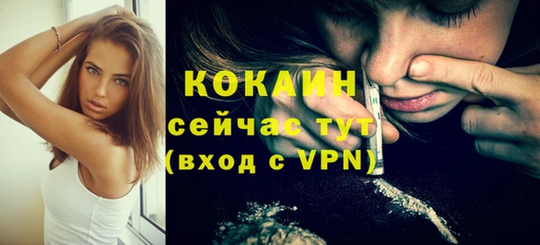 кристаллы Армянск