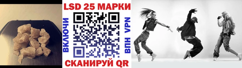 ЛСД экстази кислота  blacksprut как зайти  Струнино 