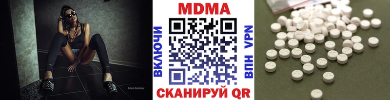 MDMA молли  цена   Струнино 