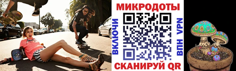 Галлюциногенные грибы мухоморы MEGA как зайти Струнино